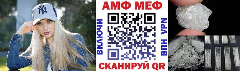 хочу наркоту  Томск  АМФ Premium 