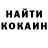 Кодеин напиток Lean (лин) Alex Koach