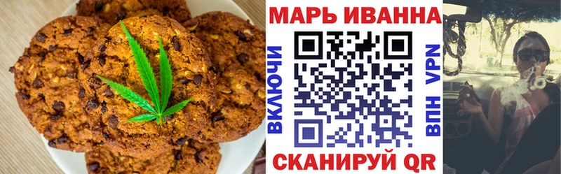 где купить наркоту Томск Cannafood марихуана