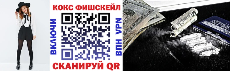 КОКАИН Перу где купить Томск
