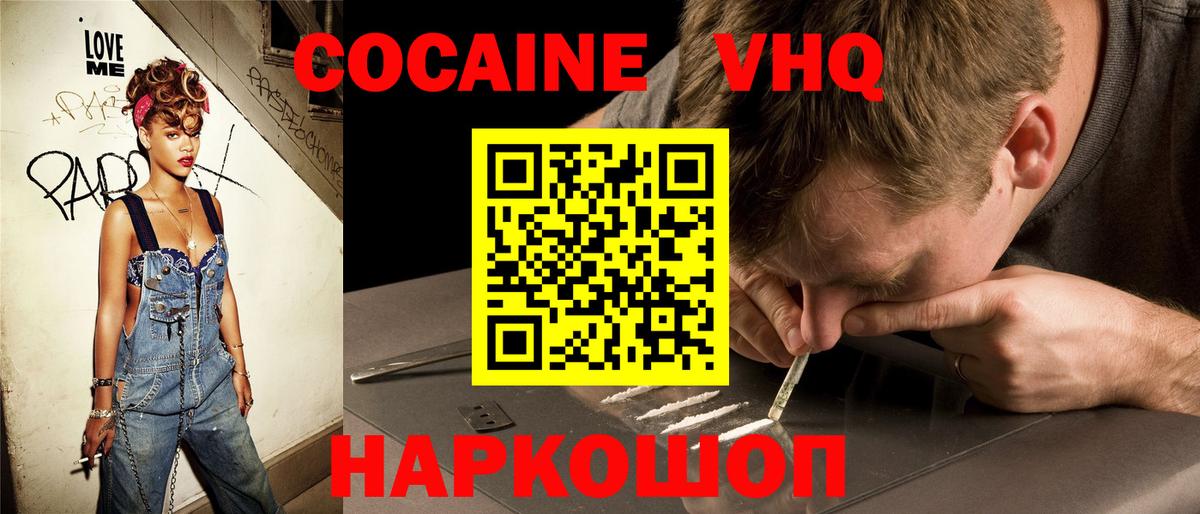 Кокаин Боливия Томск