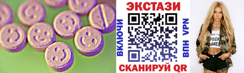 даркнет сайт гидра зеркало Ecstasy 300 mg Томск