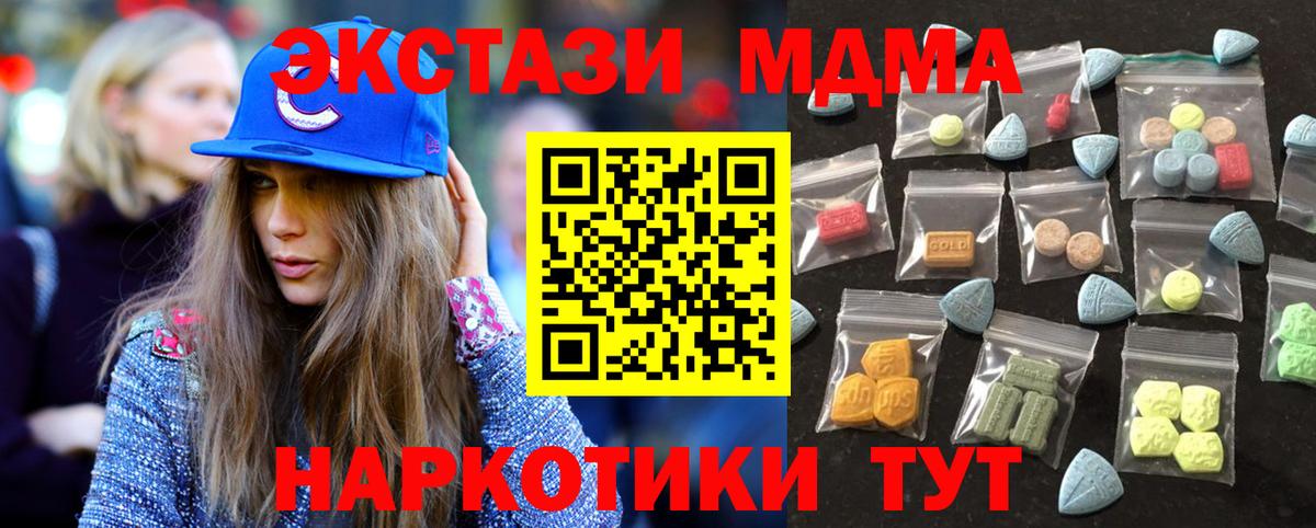 ЭКСТАЗИ диски  Вход с VPN  Томск  Экстази  ЭКСТАЗИ Philipp Plein 