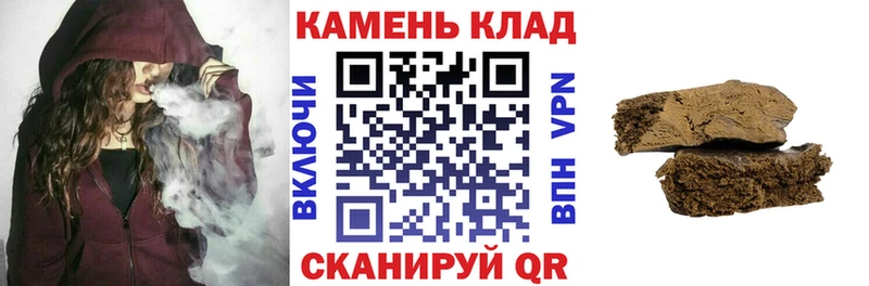 ГАШИШ индика сатива Томск