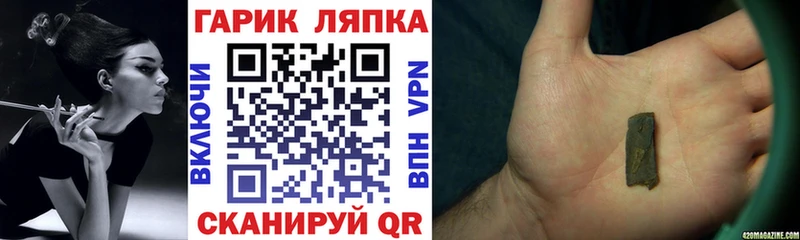 купить   mega ссылки  ГАШ хэш  Томск 