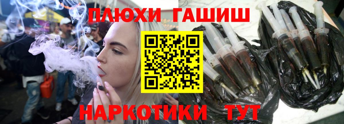 ГАШ Premium Томск