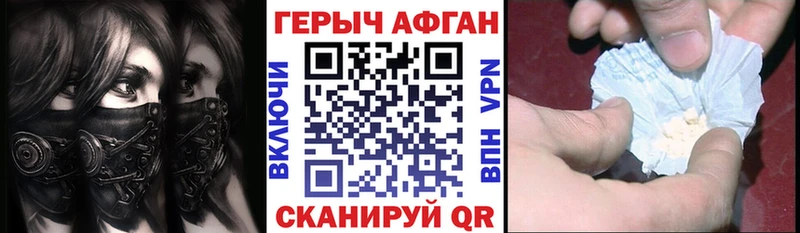 Героин белый  Томск 