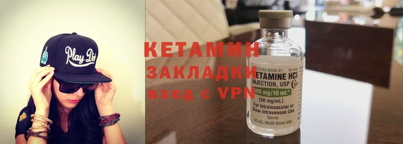 КЕТАМИН ketamine  дарк нет клад  Томск  закладка 