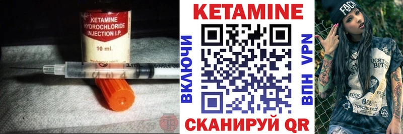 наркошоп  hydra онион  КЕТАМИН VHQ  Томск 