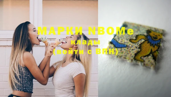 мяу мяу кристалл Медвежьегорск