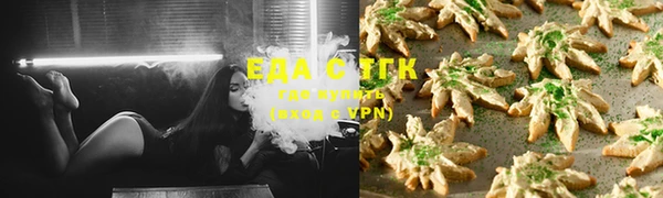 spice Медногорск