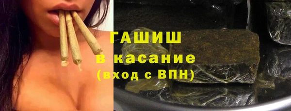 мяу мяу кристалл Медвежьегорск