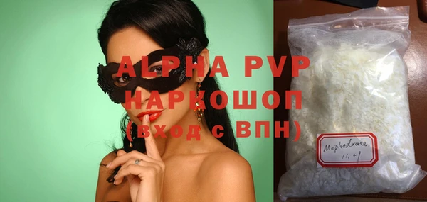 мяу мяу кристалл Медвежьегорск