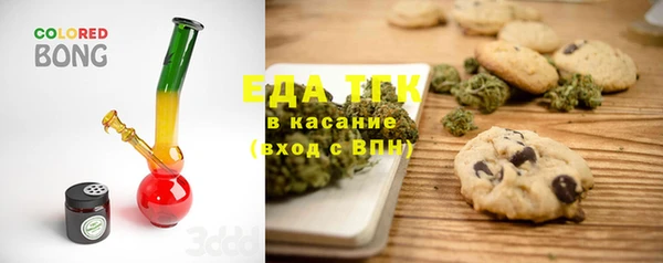 мяу мяу кристалл Медвежьегорск