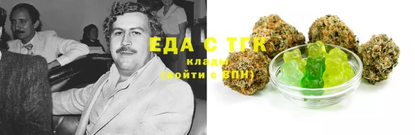 мяу мяу кристалл Медвежьегорск