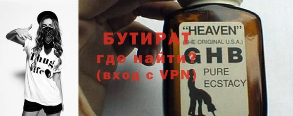 мяу мяу кристалл Медвежьегорск