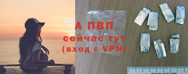 мяу мяу кристалл Медвежьегорск