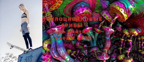 мяу мяу кристалл Медвежьегорск