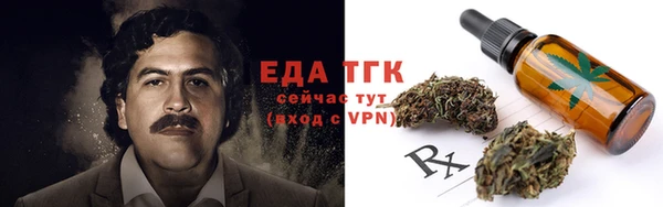 мяу мяу кристалл Медвежьегорск