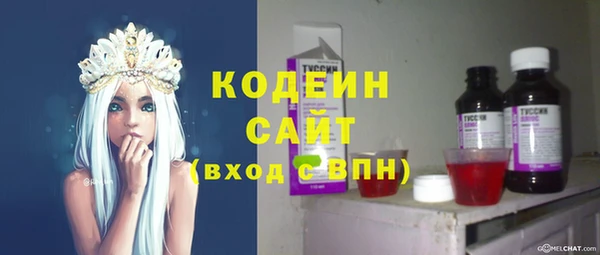 spice Медногорск
