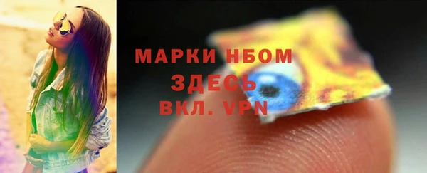 spice Медногорск