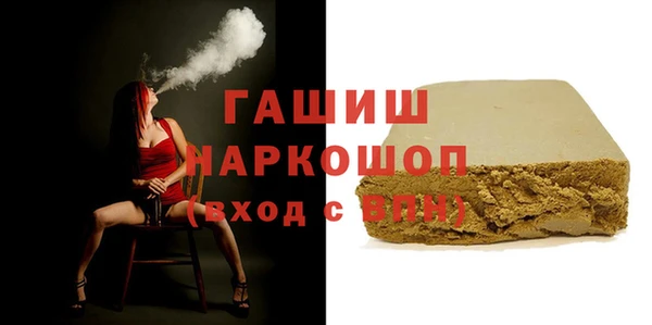 spice Медногорск