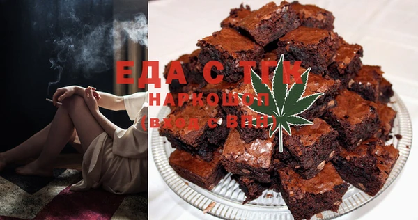 герыч Покачи