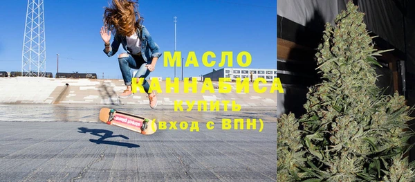 мяу мяу кристалл Медвежьегорск