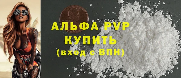 spice Медногорск