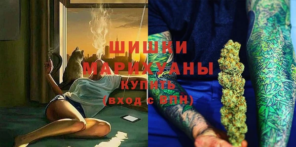 мяу мяу кристалл Медвежьегорск