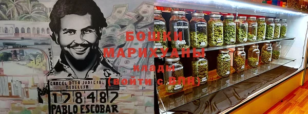 spice Медногорск