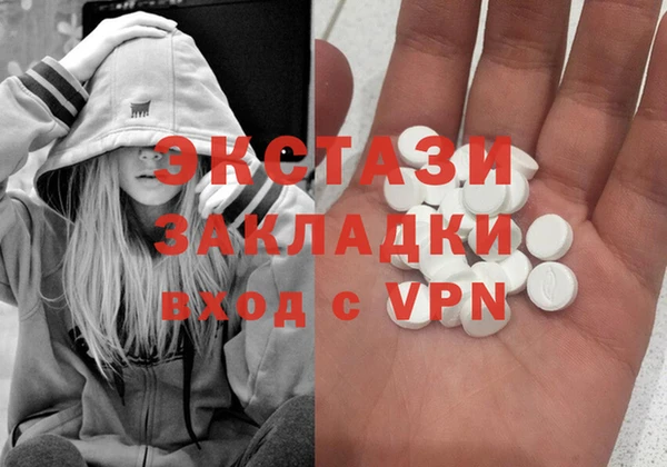 spice Медногорск