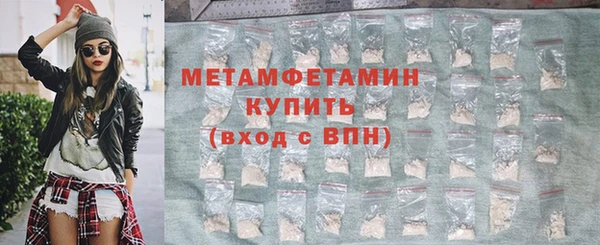 мяу мяу кристалл Медвежьегорск