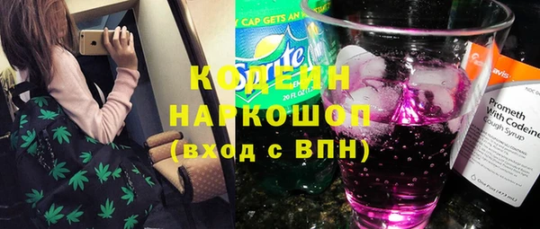 мяу мяу кристалл Медвежьегорск