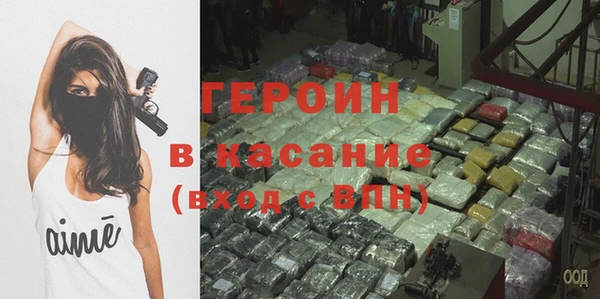 мяу мяу кристалл Медвежьегорск