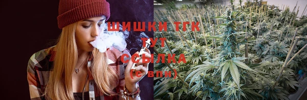мяу мяу кристалл Медвежьегорск