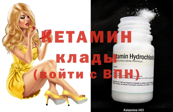 spice Медногорск