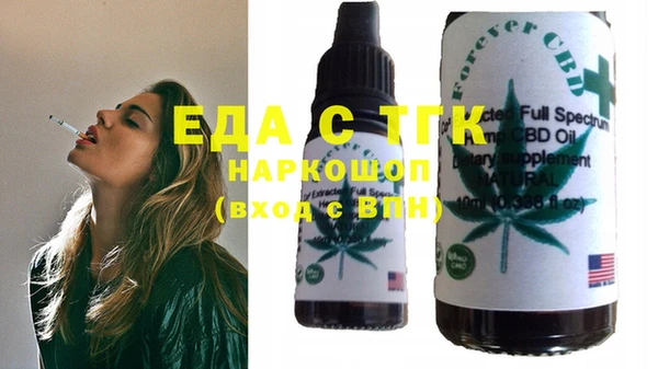 мяу мяу кристалл Медвежьегорск