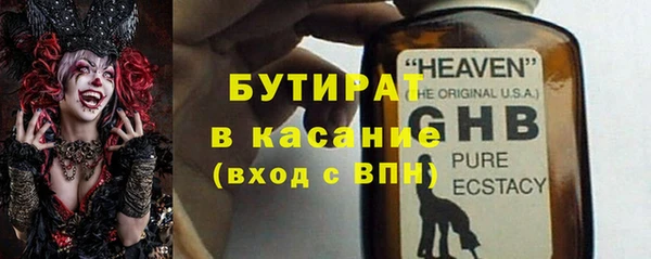 spice Медногорск