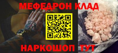 амфетамин Апшеронск
