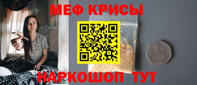 амфетамин Апшеронск