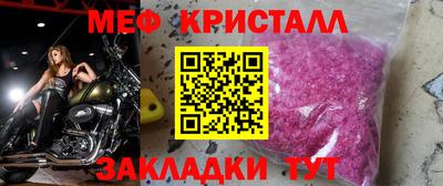 амфетамин Апшеронск