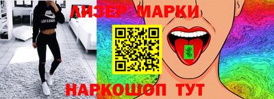 амфетамин Апшеронск