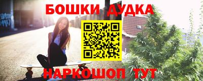 амфетамин Апшеронск