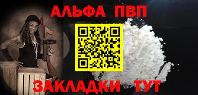 амфетамин Апшеронск