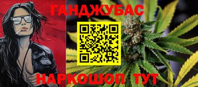амфетамин Апшеронск