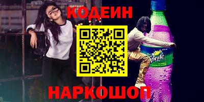 амфетамин Апшеронск