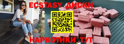 ПСИЛОЦИБИНОВЫЕ ГРИБЫ Аргун