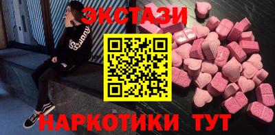 молекула духа Гагарин