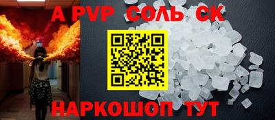 амфетамин Апшеронск